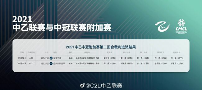 尽管来自沙特的报价会被接受，但是球员和俱乐部都还没有正式宣布此事。